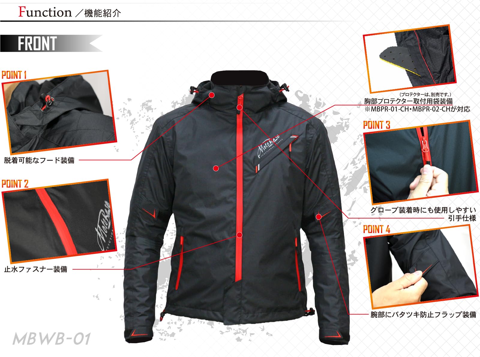 Amazon | [モトベース] 春秋モデル 防風・防水 バイク用ジャケット