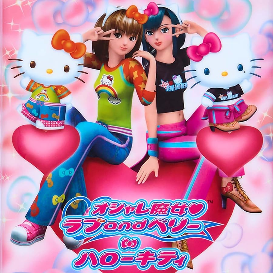 Amazon.co.jp: サンリオ(SANRIO) オシャレ魔女 ラブ and ベリー カード