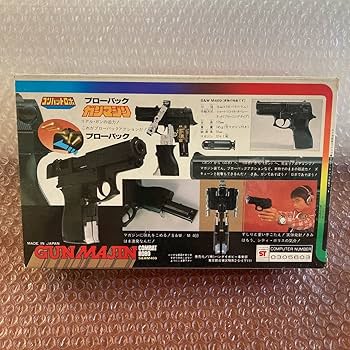 コンバットロボブローバック ガンマジン ポピートランスフォーマー Amazon.co.jp: 未使用品【コンバットロボ】ブローバック ガンマジン