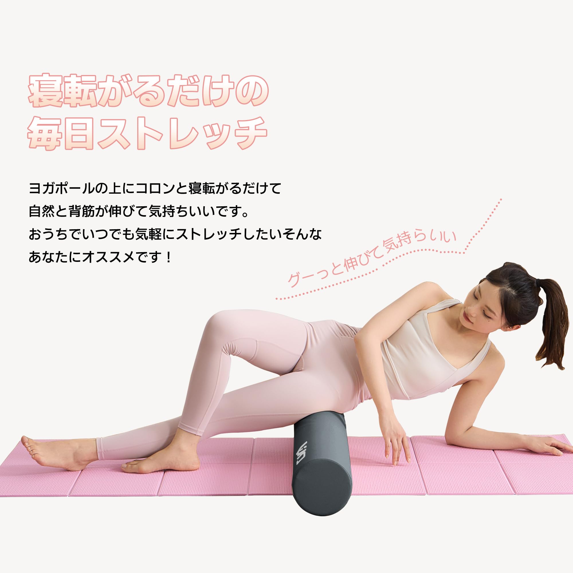 Amazon | AYO ストレッチ ポール ヨガポール ヨガブロック