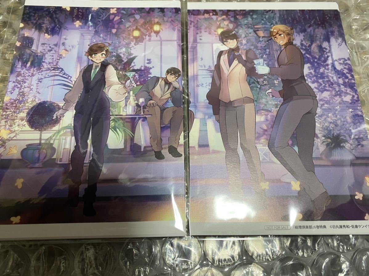 Amazon.co.jp: ヘタリアWorldStars 7巻 総理倶楽部 6巻 購入