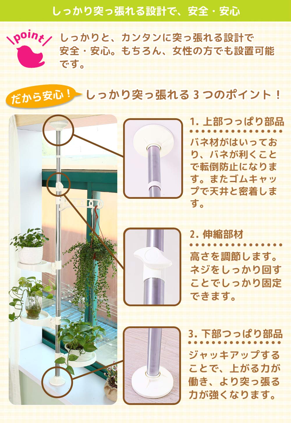 Amazon.co.jp: BAOYOUNI 突っ張り式 プランタースタンド フラワー