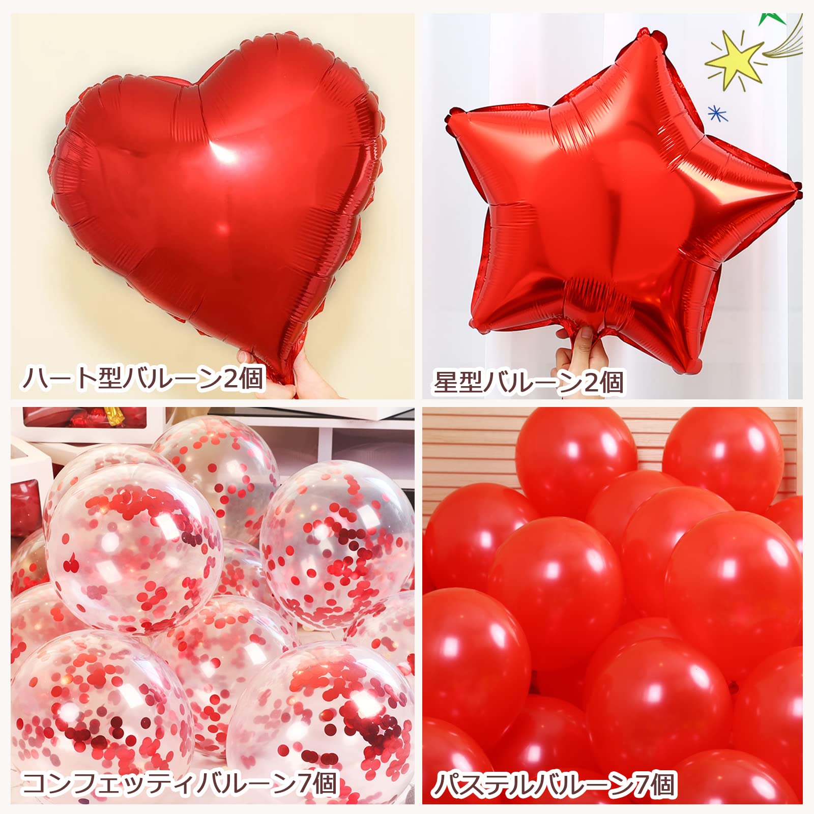 Amazon | Lausatek 誕生日 飾り付け バルーン 風船 バースデー HAPPY 