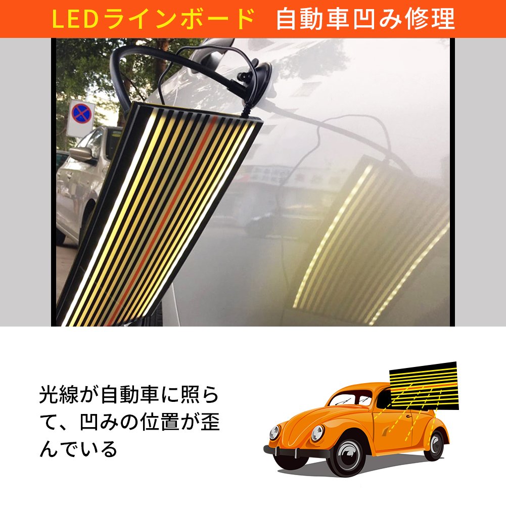 Amazon.co.jp: ラインボード デントリペア デントリペアボード 