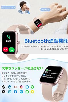 Smart Watch, 2026 Improved Performance Mode, Compatible with iPhones, Android, Bluetooth Call Function, 1.83-inch Large Screen, SMS/Line Notifications, Smart Watch, Activity Meter, Thin, Lightweight