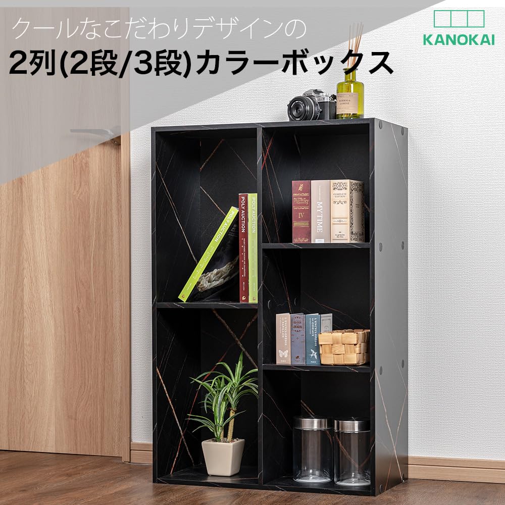 Amazon｜OKUNAI カラーボックス 5段 幅約58cm 奥行約29cm 高さ約89cm