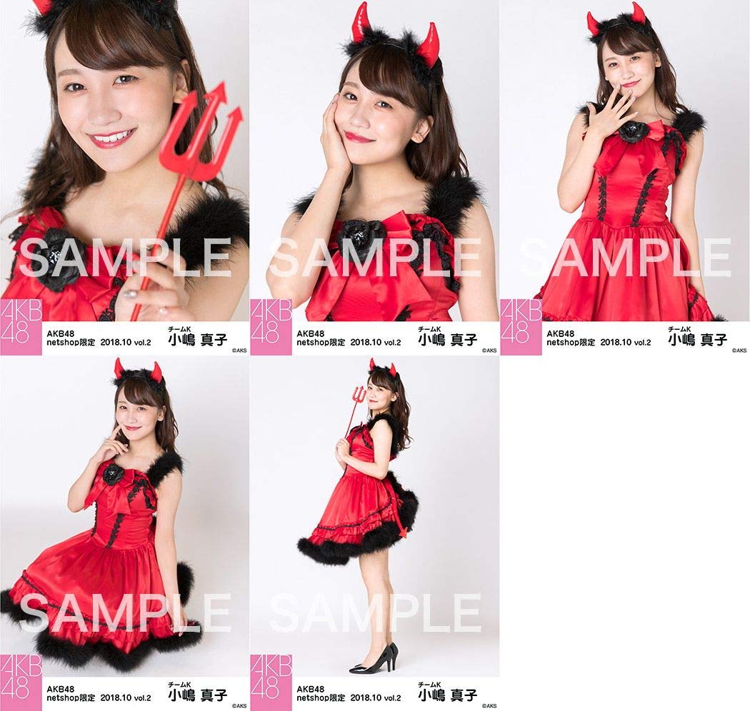 小嶋真子　まとめ売り　バラ売り　AKB48 生写真 小嶋真子 まとめ売り バラ売り AKB48 生写真