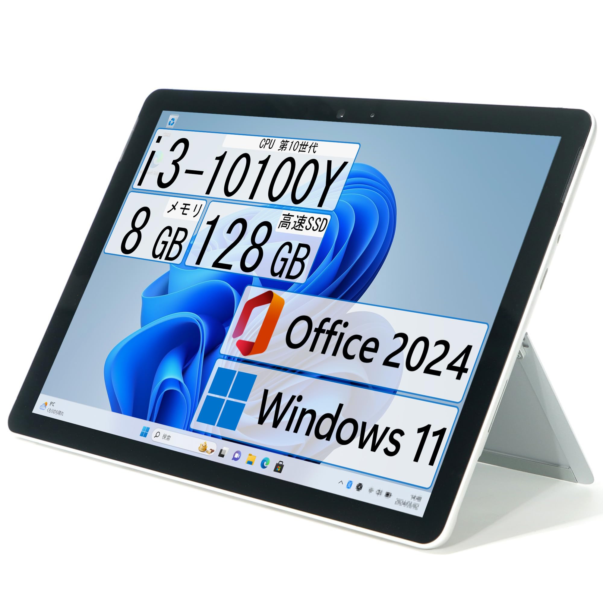 Amazon.co.jp: 【整備済み品】サーフェイス Surface Go3 1926/Win 11