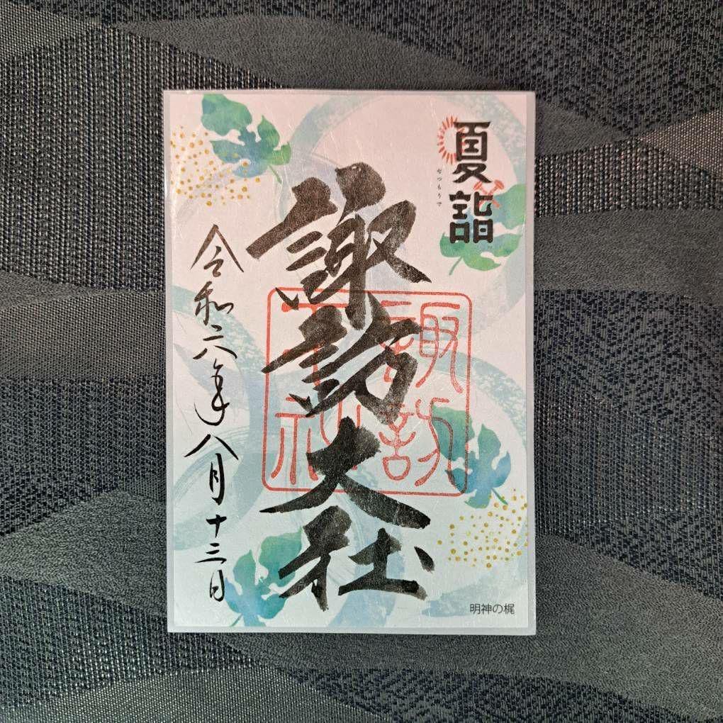 龍虎二神靈獸 篆刻作品 落款印 朱文印 引首印 篆刻印 手作り印 遊印