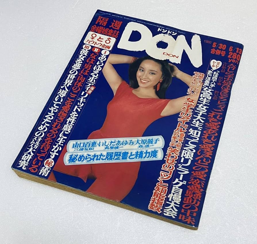 山口あゆみ だいすき 【公式通販】