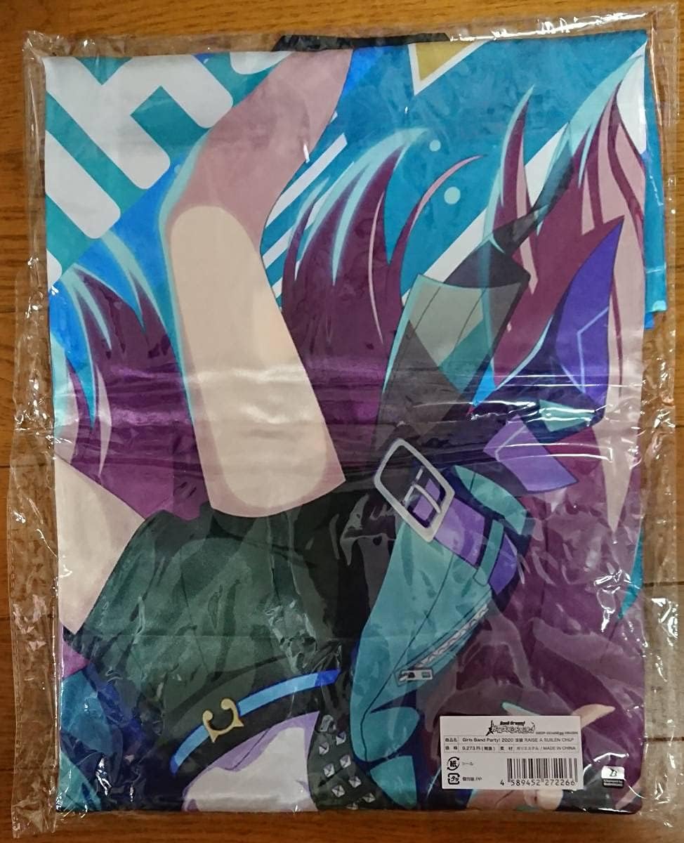 Girls Band Party 2020法被 チュチュ Amazon.co.jp: BanG Dream