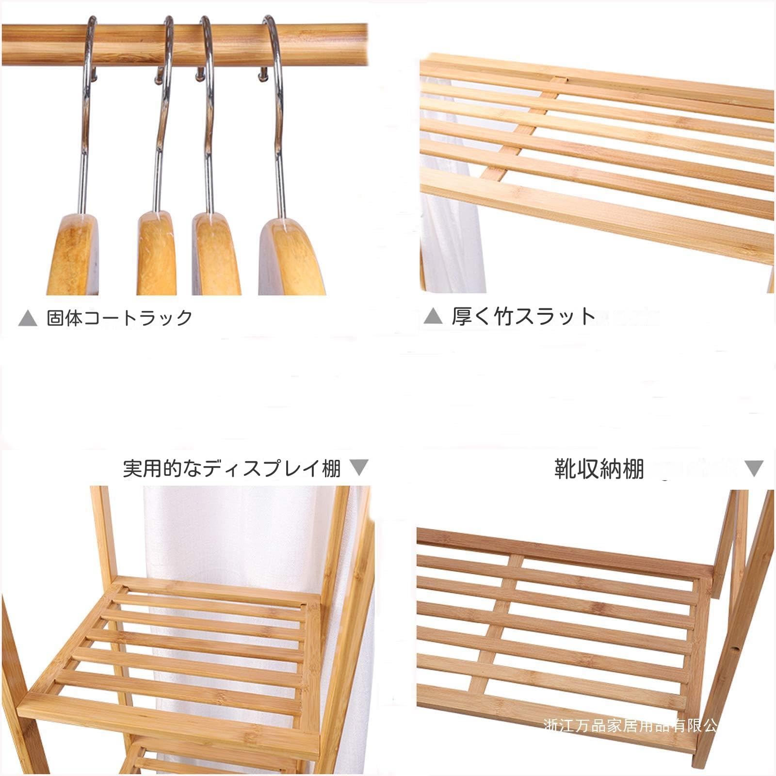 Amazon｜ハンガーラック クローゼット 竹製 ワードロップ カーテン付き