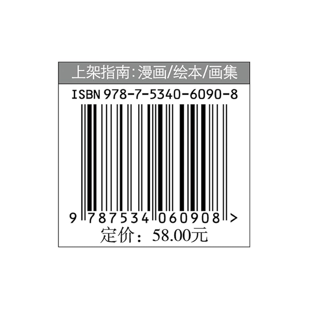 新品・未開封シュリンク付き spring song 原画集 neco_hukusei_16_grande.jpg?v=