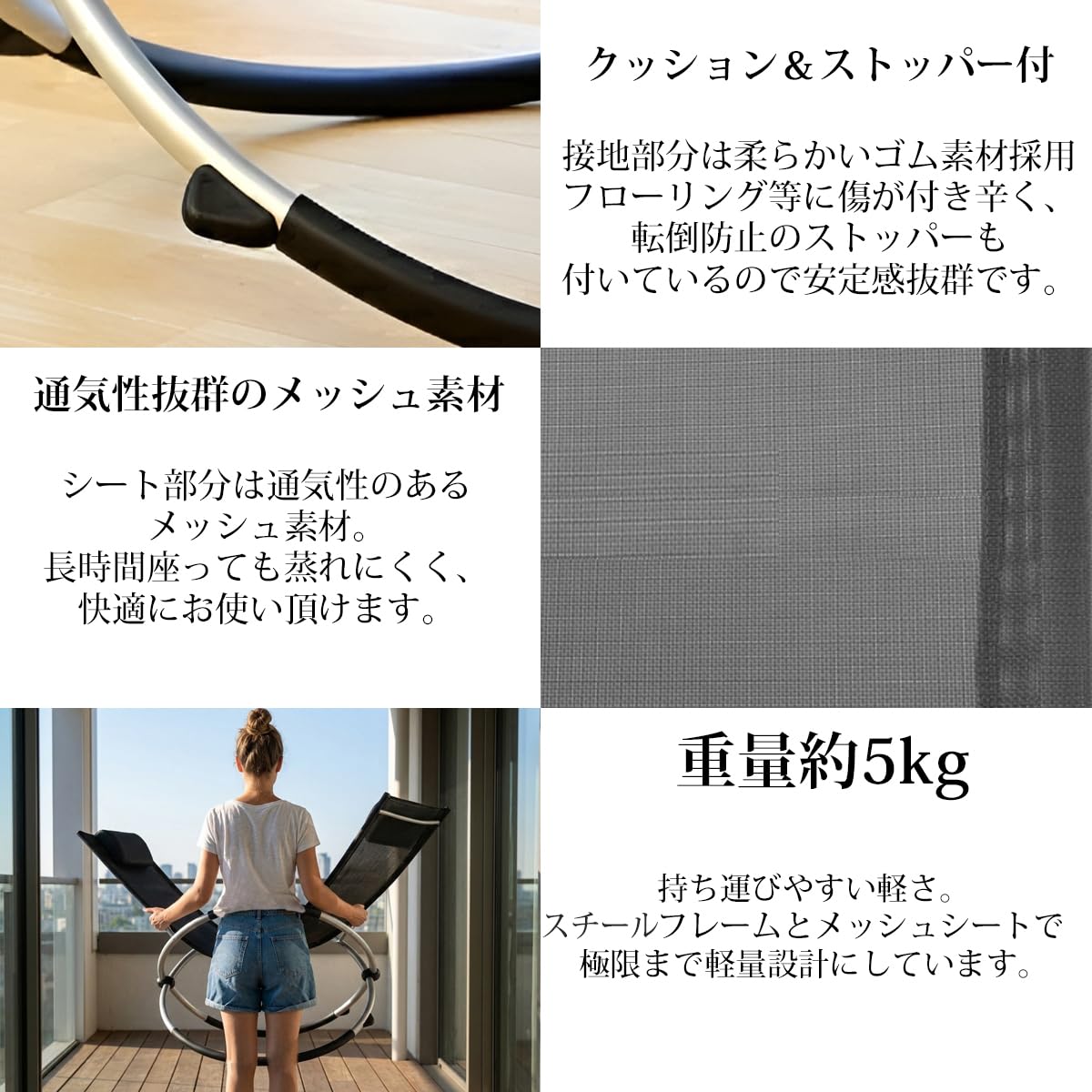 Amazon.co.jp: 【WNJAPAN】リクライニングチェア リング ロッキング