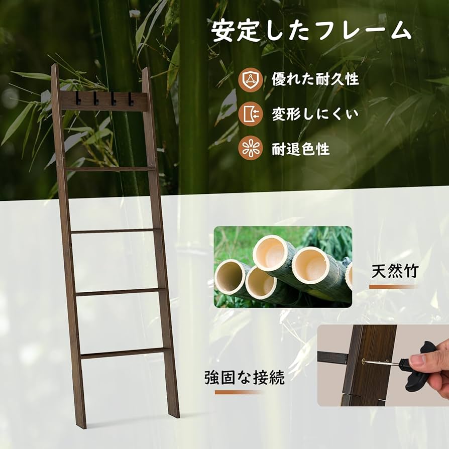 Amazon｜COSTWAY ラダーラック おしゃれ 5段 オープンラック 竹