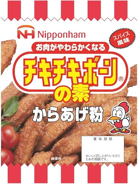 Amazon 日本ハム チキチキボーンの素 100g 10袋 日本ハム から揚げ粉 通販