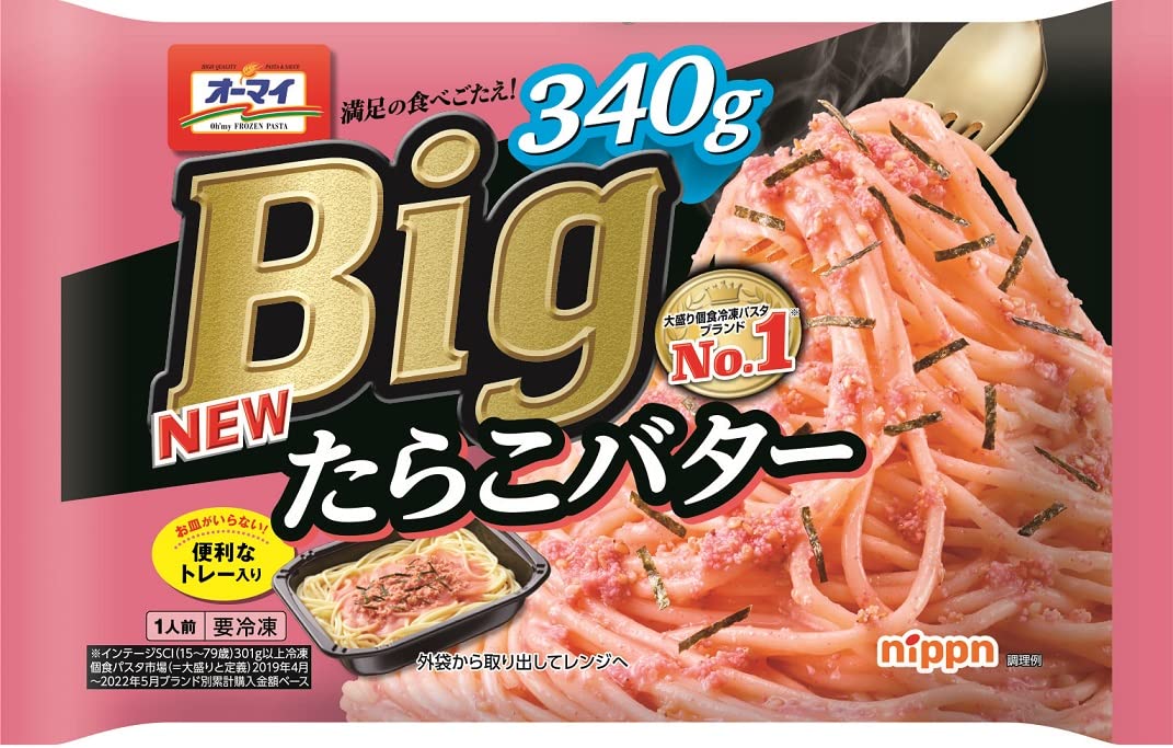Amazon.co.jp: [冷凍] ニップン オーマイ Big たらこバター 340g