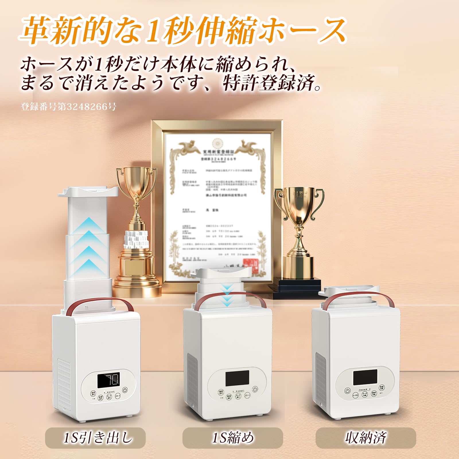 Amazon.co.jp: YOIIYO 布団乾燥機 ダニ退治 革新的な1秒伸縮ホース