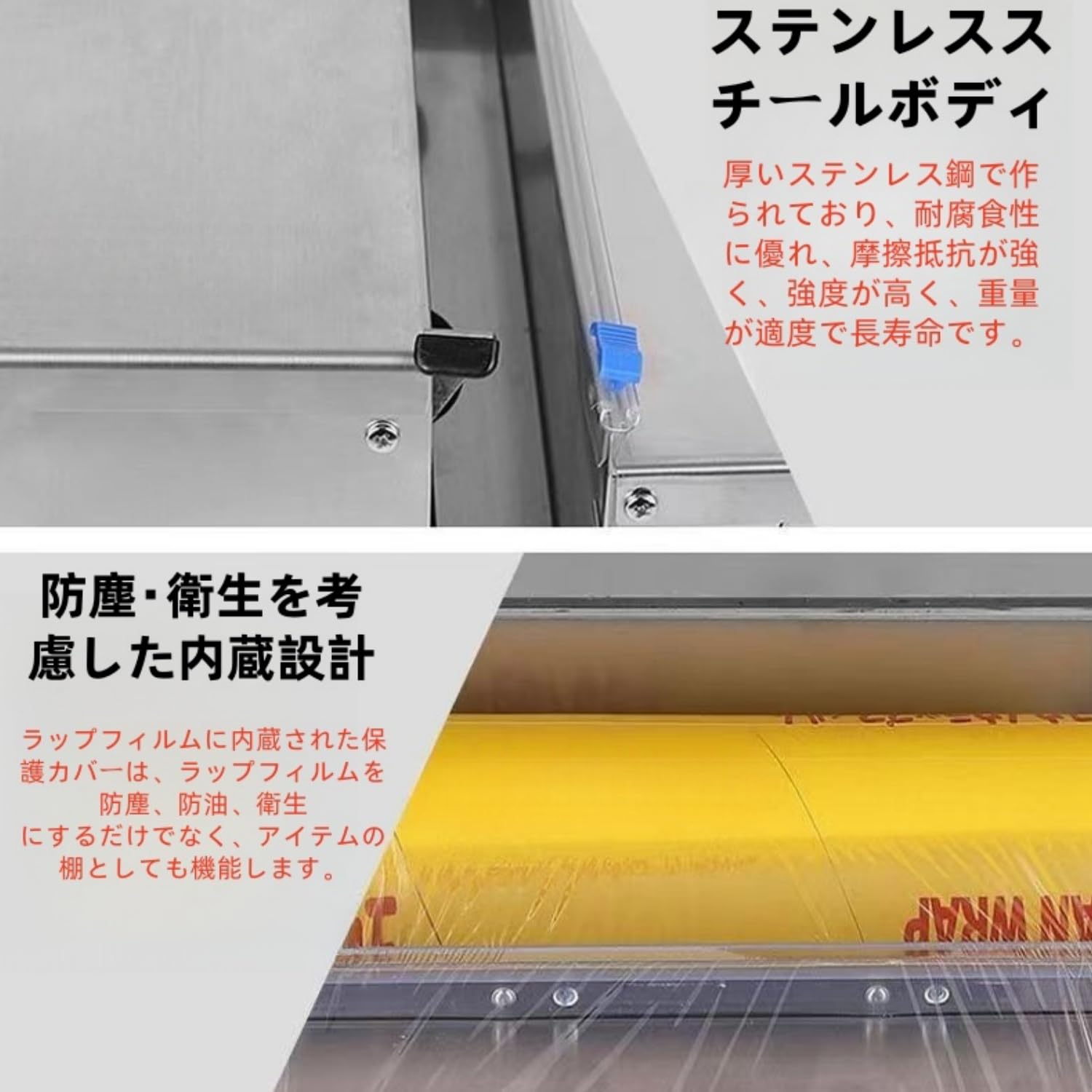 プレス ン シール カッター