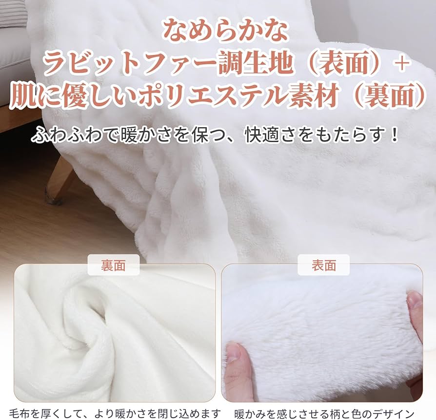 Amazon.co.jp : MOSMEE 電気毛布 【表面兎毛調+裏面ポリエステル素材