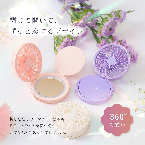 ミラハナファン ハンディファン 扇風機 【コスメ型 女優ミラー&ライト付き】ポータブル 手持ち 小型 軽量 卓上 首掛け 暑さ対策グッズ Type-C充電式 ギフト オーロラ ブルースター B1768 - 5
