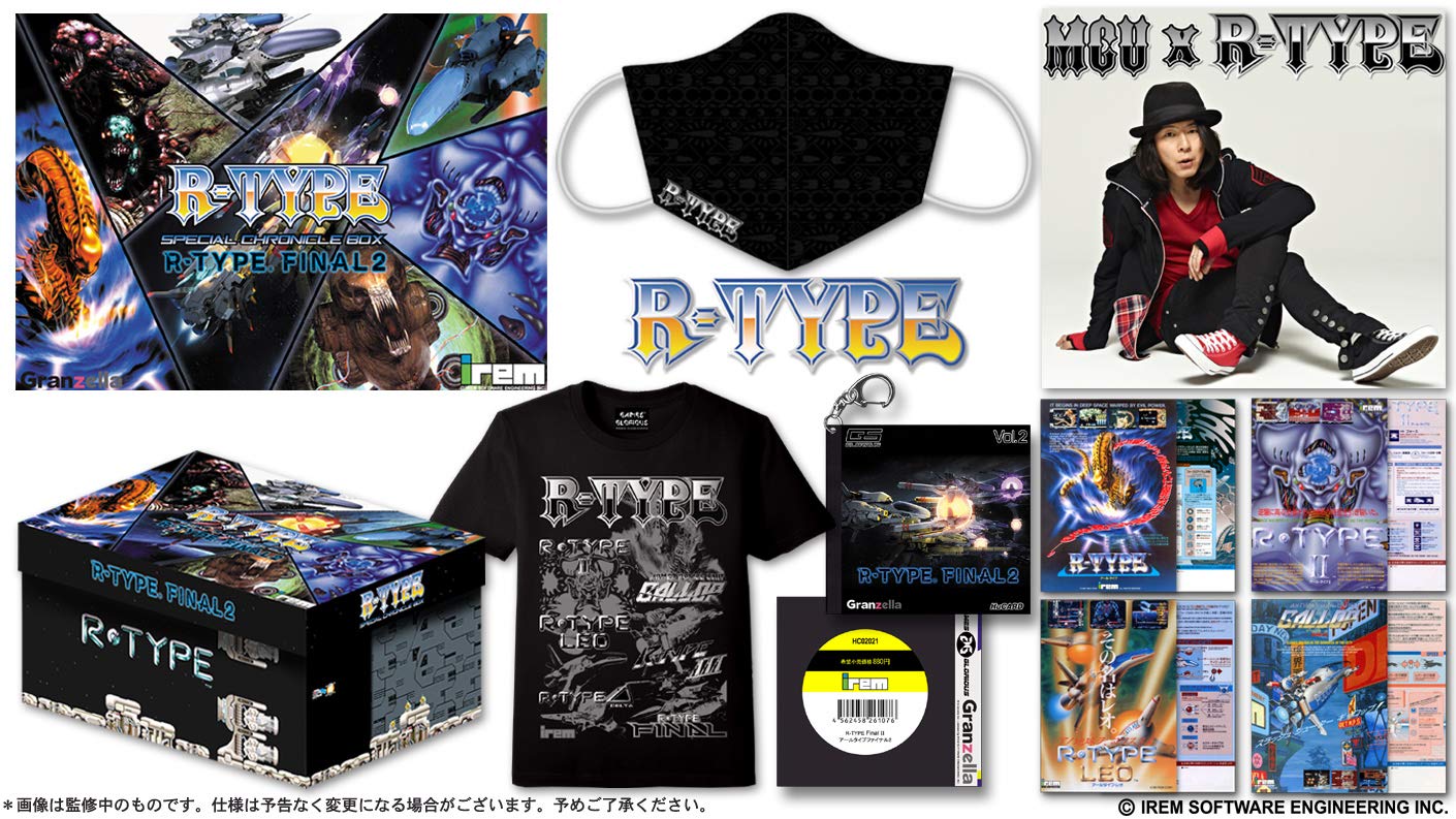Amazon.co.jp: R-TYPE FINAL 2 Special Chronicle Box : ゲーム