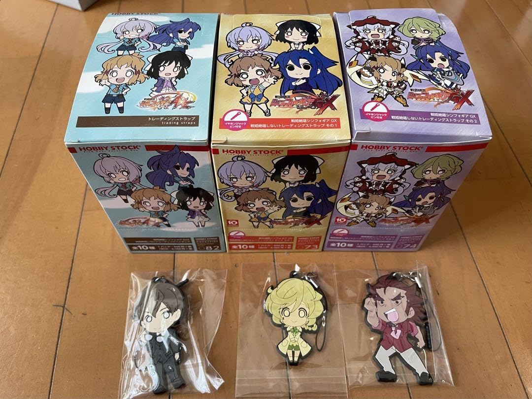 Amazon.co.jp: 戦姫絶唱しないシンフォギア ラバーストラップセット 