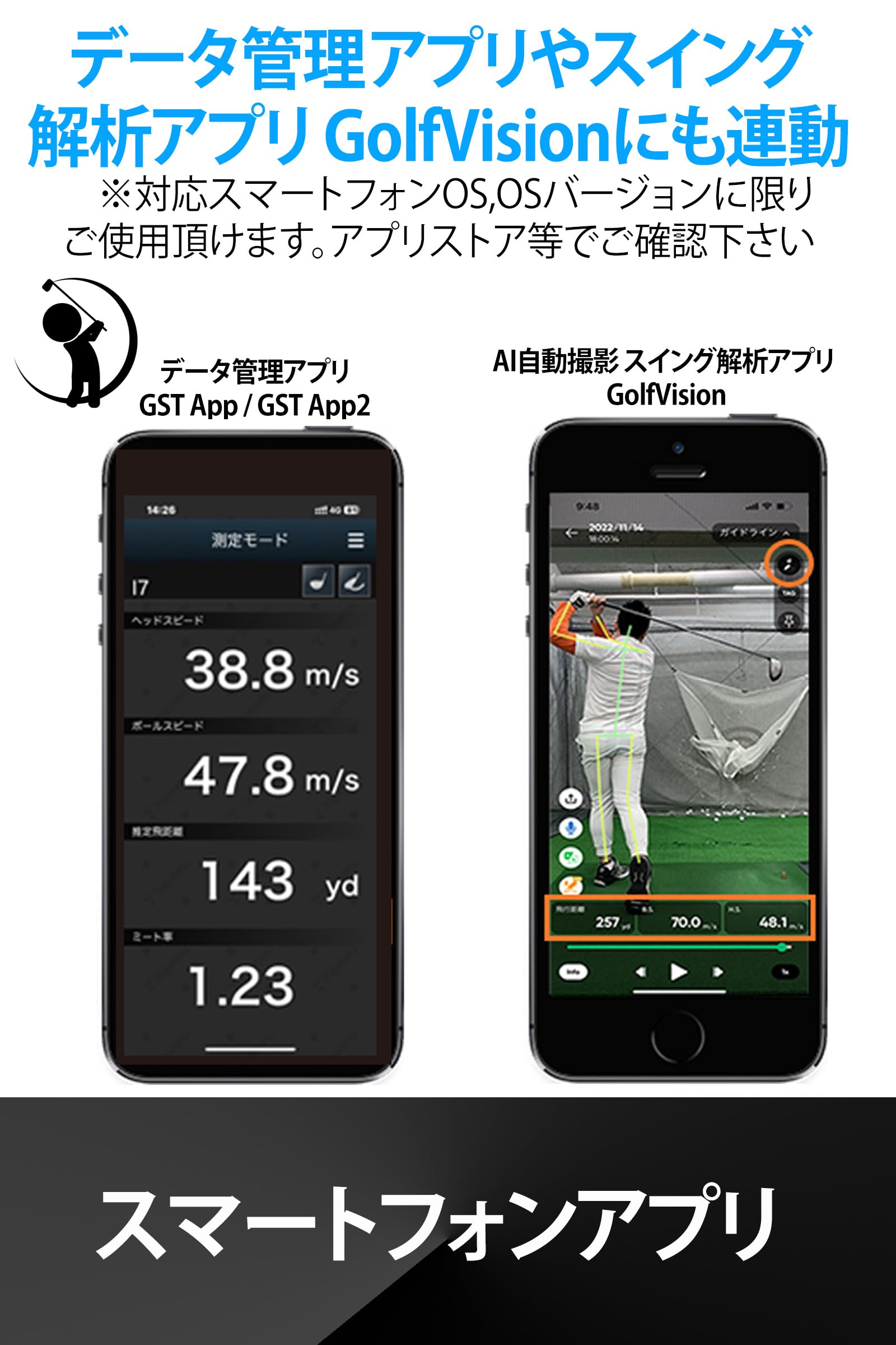 Amazon | ユピテル(YUPITERU) ゴルフスイングトレーナー GST-8 BLE 