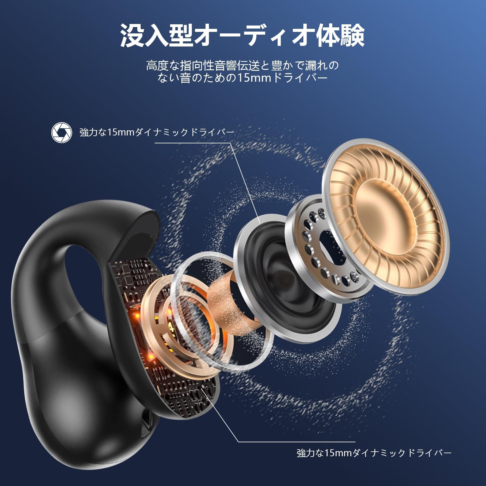 Amazon.co.jp: イヤホン翻訳機【2025新登場】イヤーカフ ワイヤレス