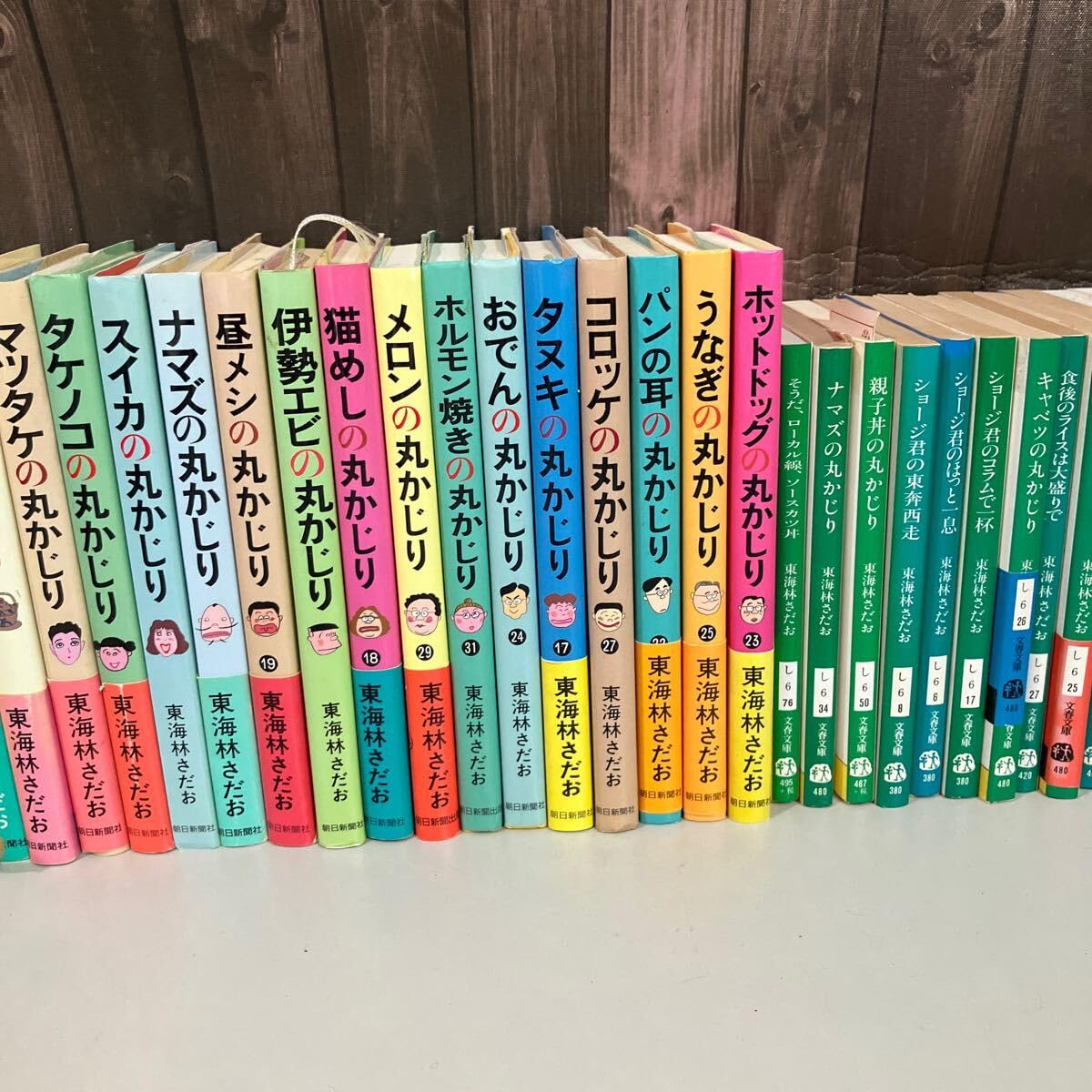東海林さだお　全巻セット　おまけ付き Amazon.co.jp: 東海林さだお 作品 54冊セット まとめ売り単行本/文庫