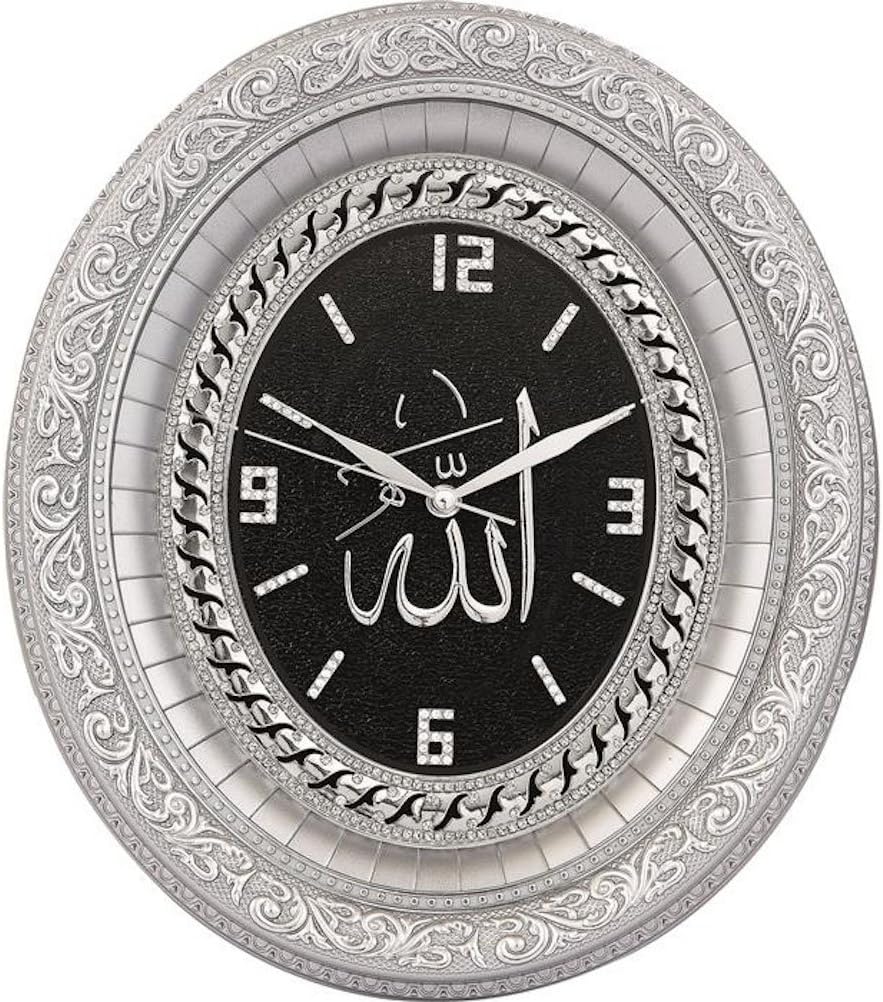 Gunes Islamic Oval Wall Clock Home Decor Allah Silver and Black 12.5 X 14.5in