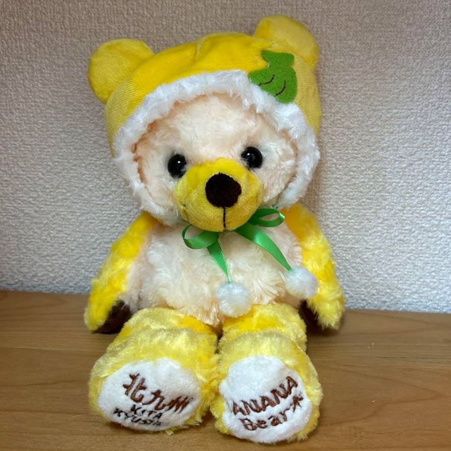 Amazon.co.jp: ご当地ベア 北九州 バナナ 限定 黄色 : おもちゃ
