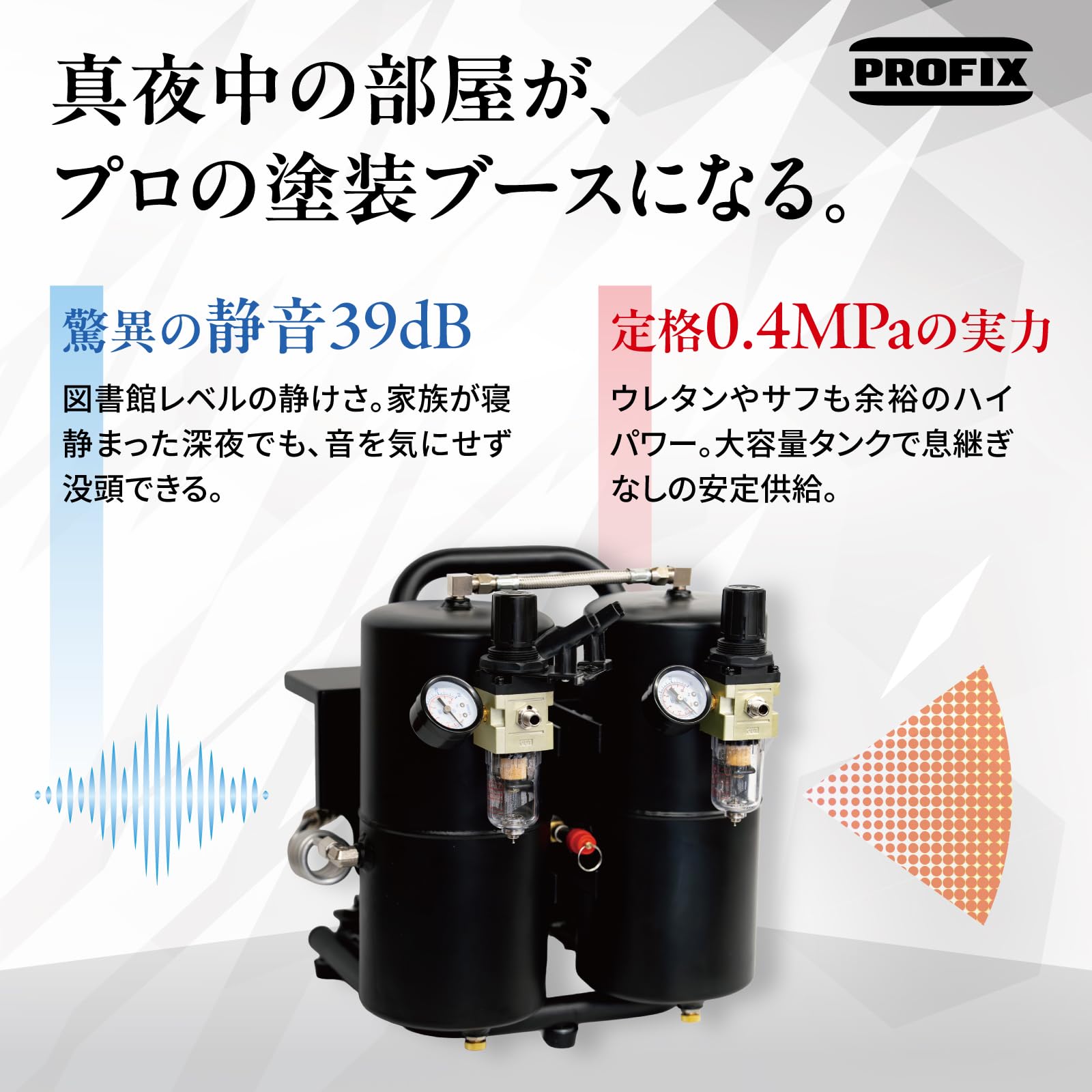 新品　未使用　PROFIX NITRO-COMP S3 エアコンプレッサー Amazon.co.jp: RAYWOOD PROFIX NITRO-COMP S3 オイル式エア
