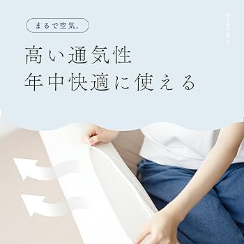 Amazon｜理想の生活館 理想の抱き枕 グレー 4Dファイバー 通気性