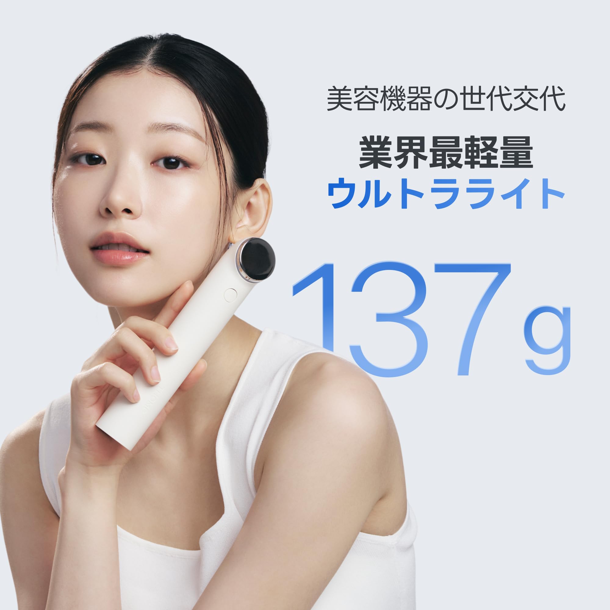 Amazon.co.jp: 公式 LDM超音波美顔器 THOME トーム The GLOW Signature
