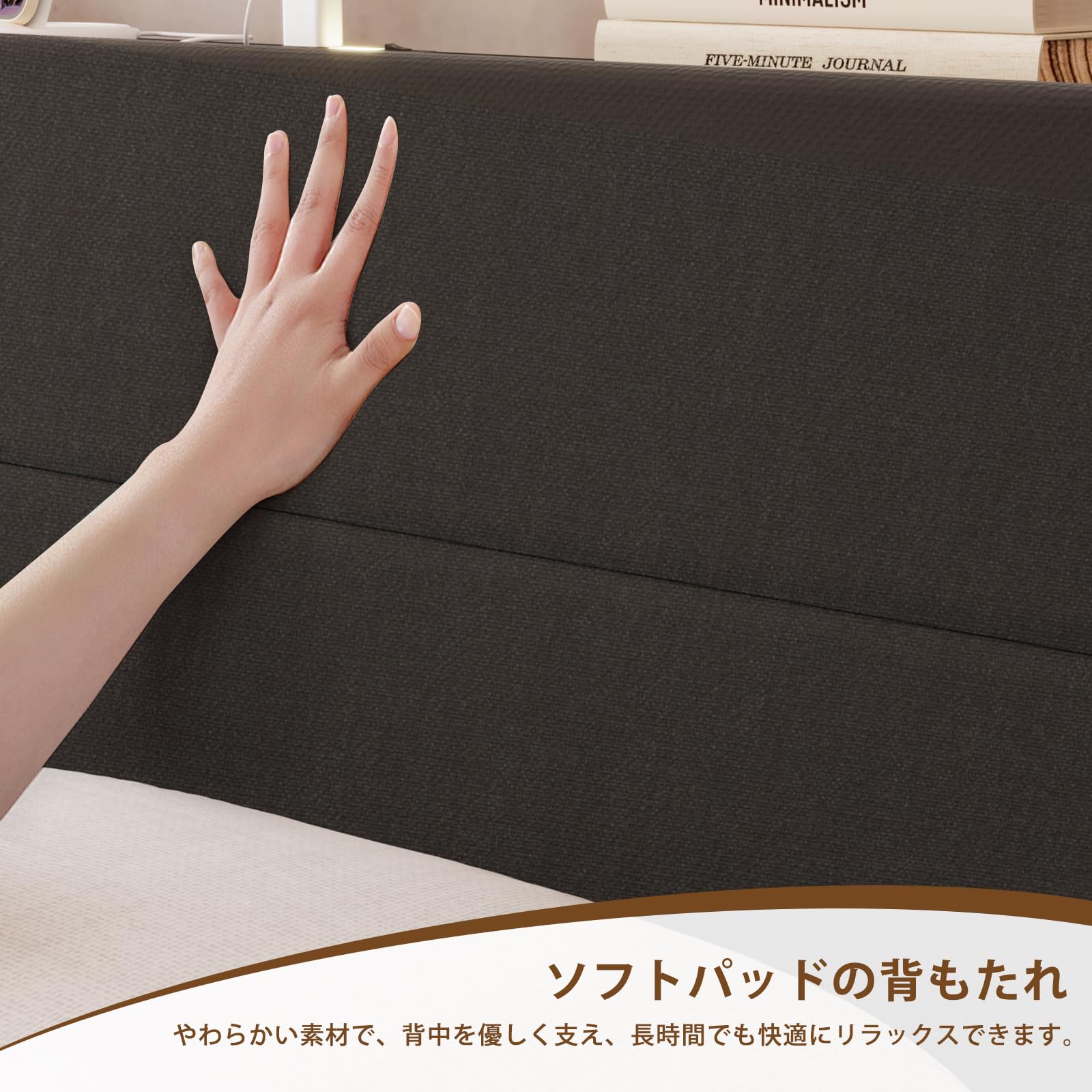 Amazon｜Naotico 布張りベッドフレーム ソフトパッド付き 傾斜がある