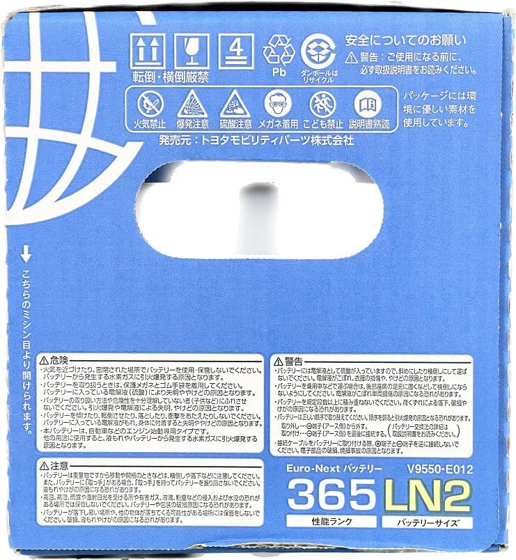 Amazon.co.jp: ACデルコ 欧州規格バッテリー LN2 V9550-E012