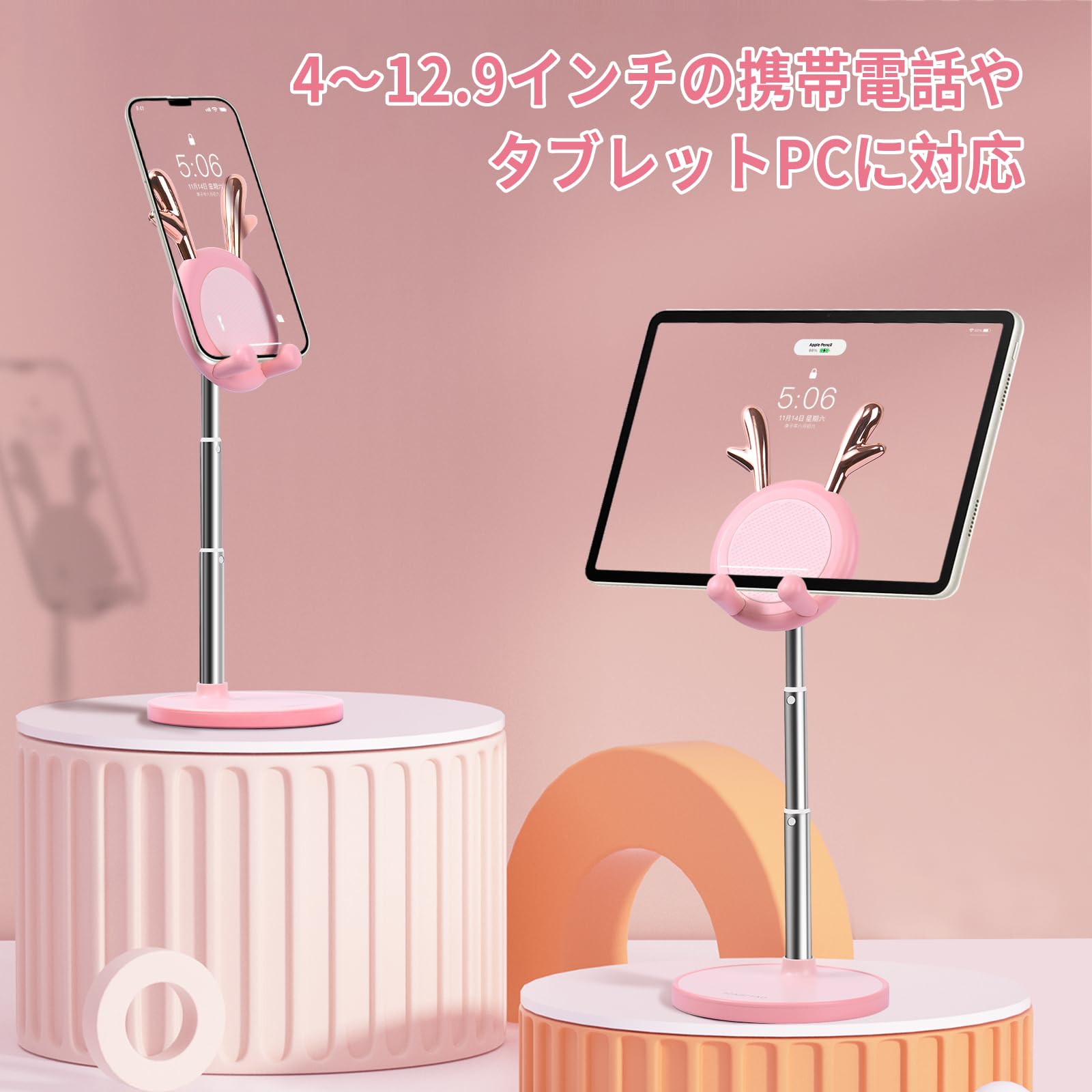 Amazon.co.jp: nediea スマホスタンド かわいい スマホ スタンド 卓上