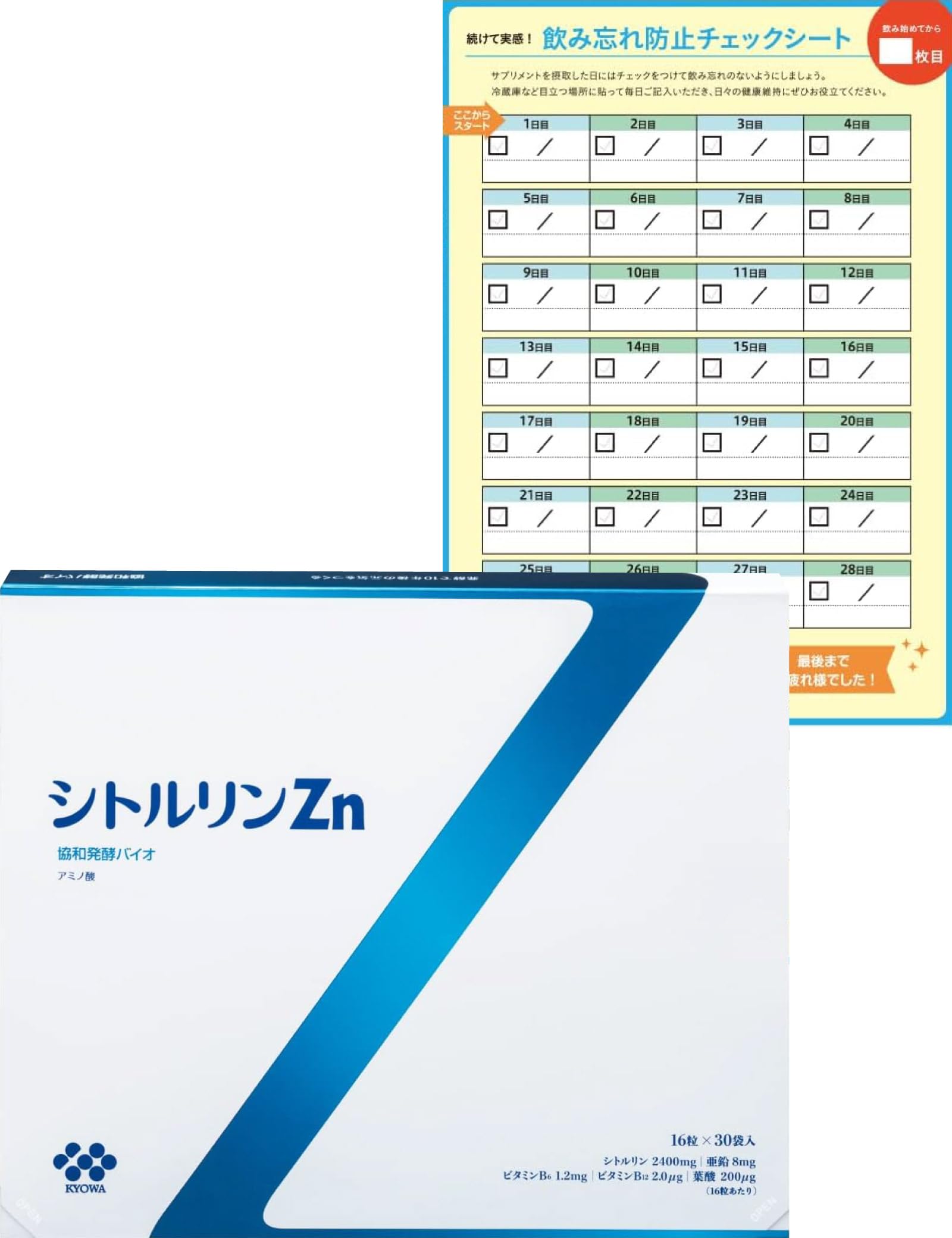 きりん　購入不可 Amazon | 【Amazon.co.jp限定】 キリン 協和発酵バイオ シトルリン Zn