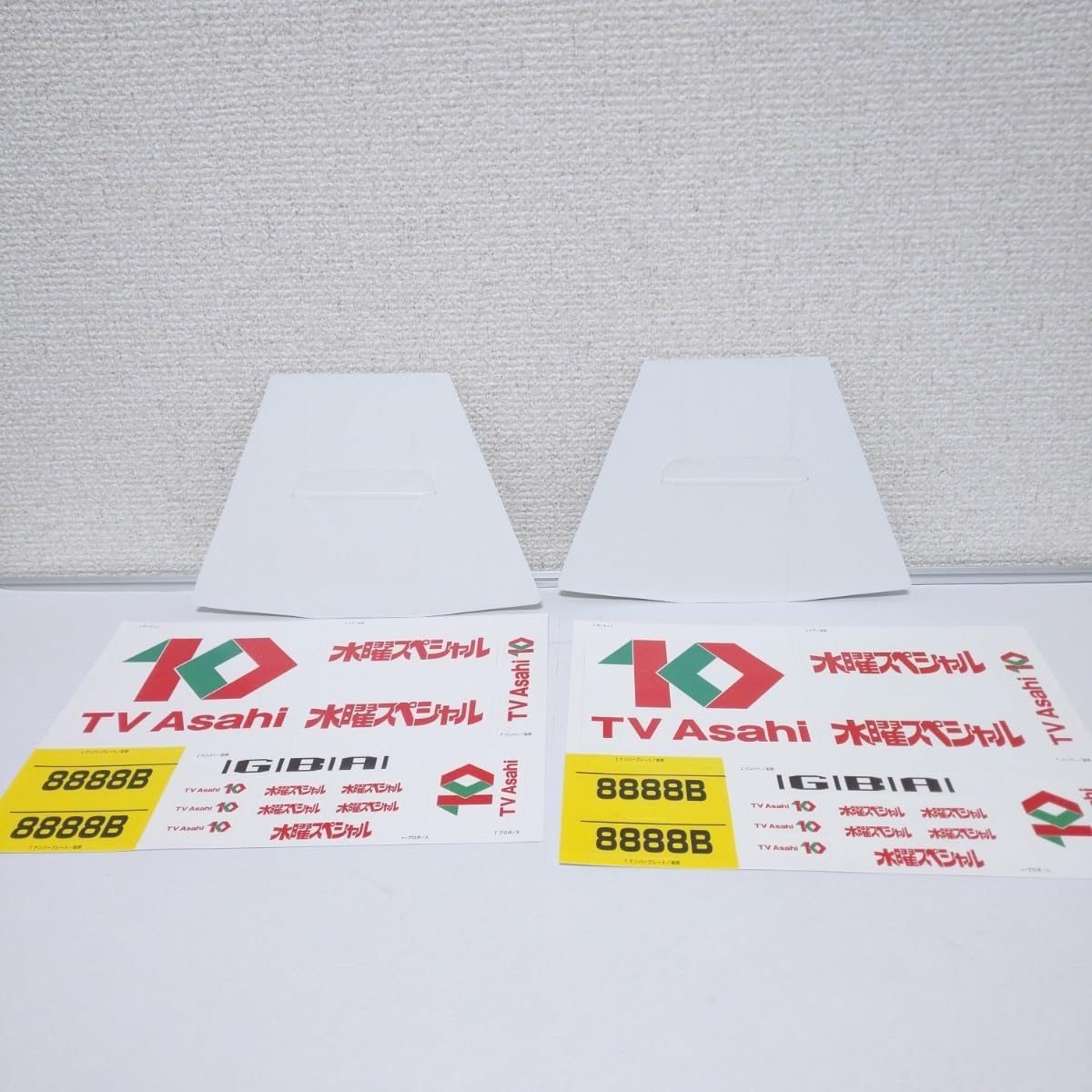 Amazon | 水曜スペシャル 川口浩探検シリーズ DVD-BOX特別限定特典