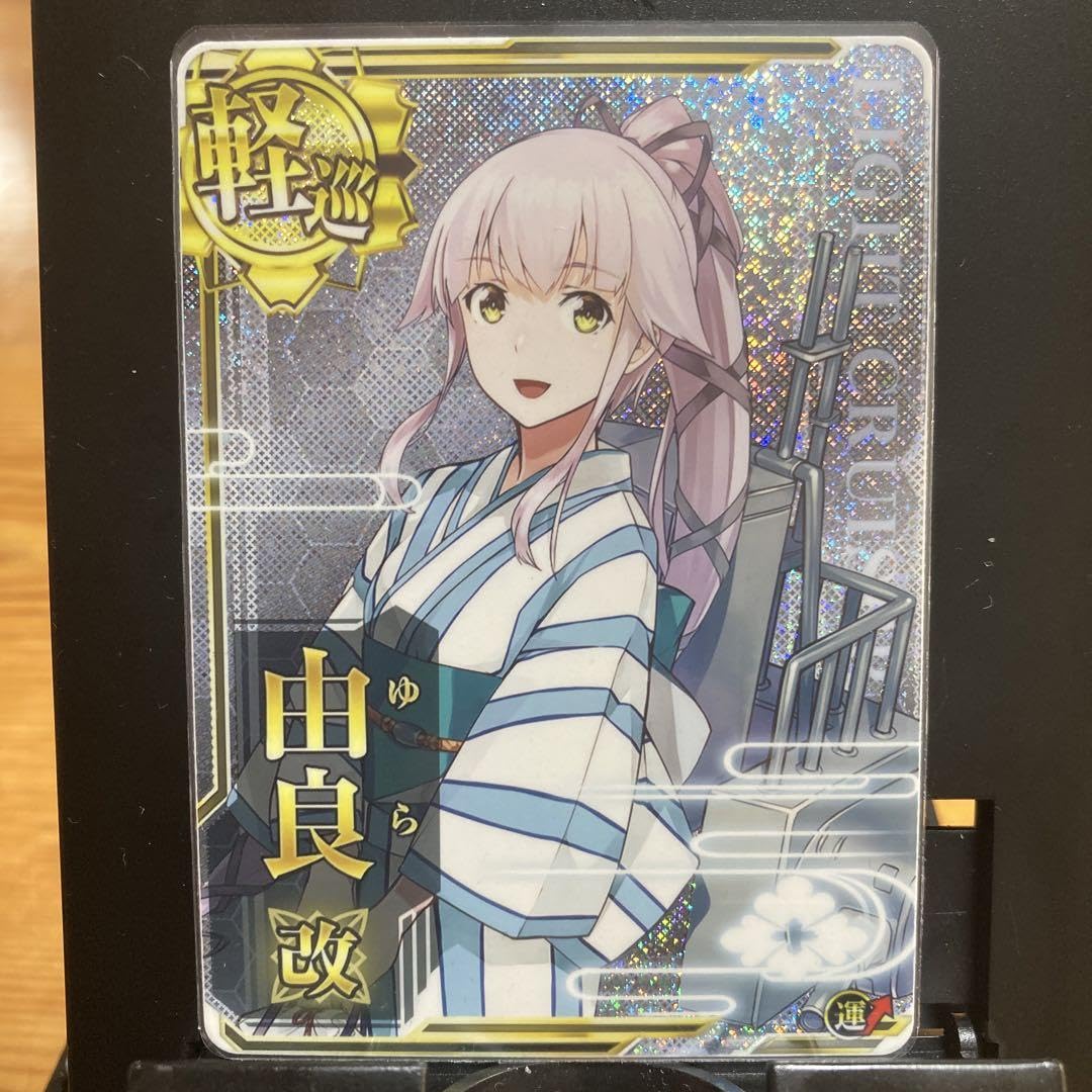 Amazon.co.jp: 艦これアーケード 軽巡 由良改 浴衣mode ホロ NQ : おもちゃ