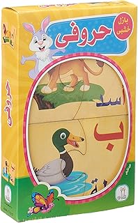 My First Arabic Alphabet Learning Wooden Puzzle for Children - Multi Color