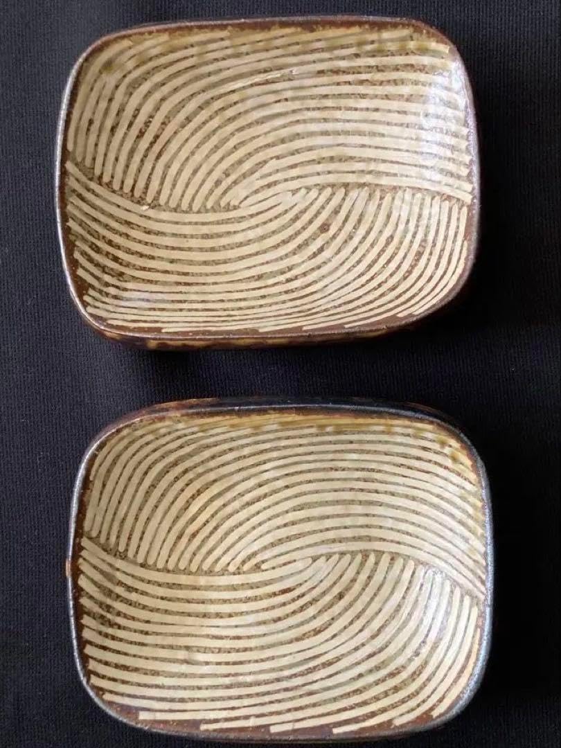 岩井窯 山本教行 象嵌角皿 2枚セット 民藝 バーナード リーチ 山本 岩井窯 山本教行 象嵌角皿 2枚セット 民藝 バーナード リーチ 山本