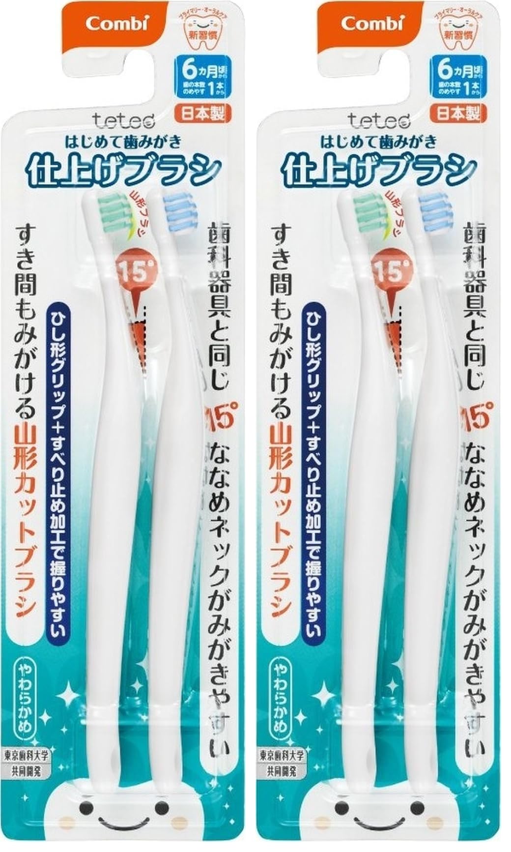 コンビ Combi テテオ teteo はじめて歯みがき 仕上げみがき用 (歯の本数の目安:1本~) 15度ななめネック (× 2)