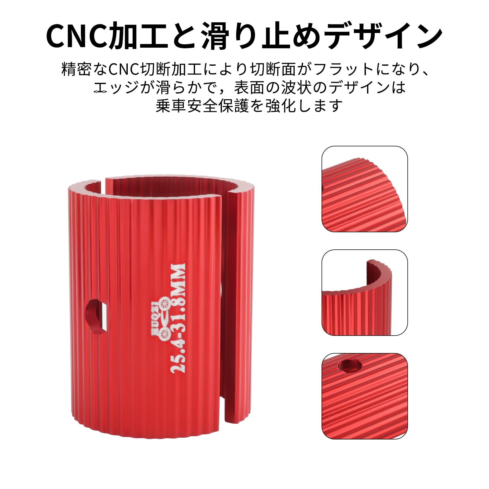 Amazon | MUQZI 自転車 ハンドル シム， ハンドルバー シム 25.4 to