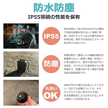 SHARP 水中カメラケースを改造したBluetoothスピーカー SHARP 水中カメラケースを改造したBluetoothスピーカー