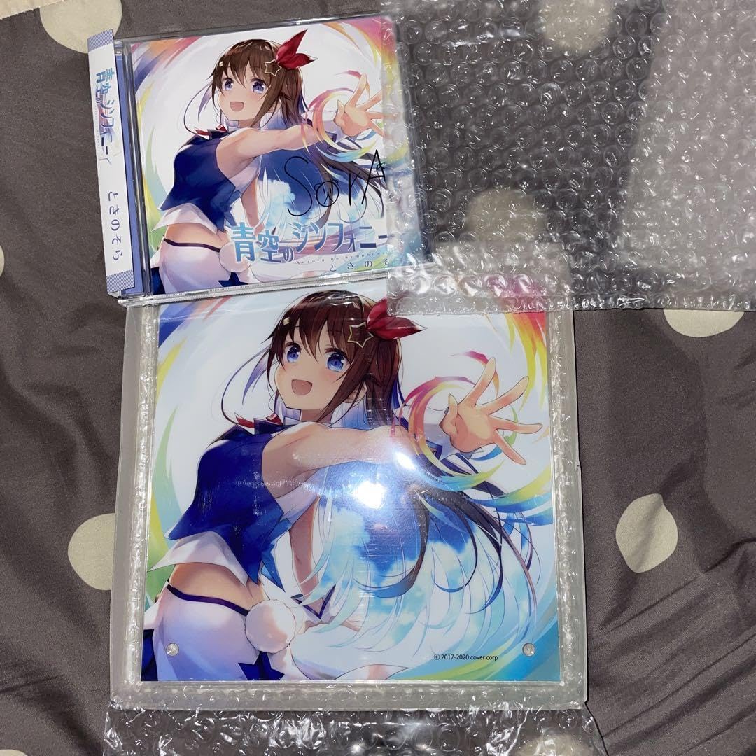 Amazon.co.jp: ときのそら 「青空のシンフォニー」豪華特典セット UUBH