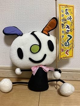 PITBABE ぬいぐるみ SaiubPon 直筆サイン入り Amazon.co.jp: ☆超 ☆スピッツ メンバー直筆サイン メッセージ