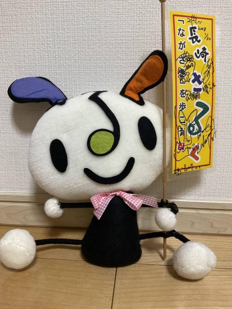 Amazon.co.jp: ☆超 ☆スピッツ メンバー直筆サイン メッセージ 長崎