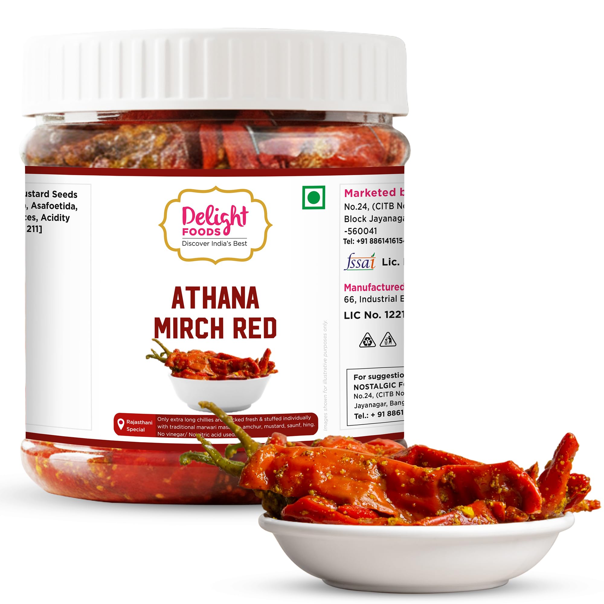 Rajasthani - Athana Mirchi Red 250g Marwari Pickles and Chutney | Pure Mustard Oil Achaar | Stuffed Red Chilly Pickle | No Citric Acid | No Gralic